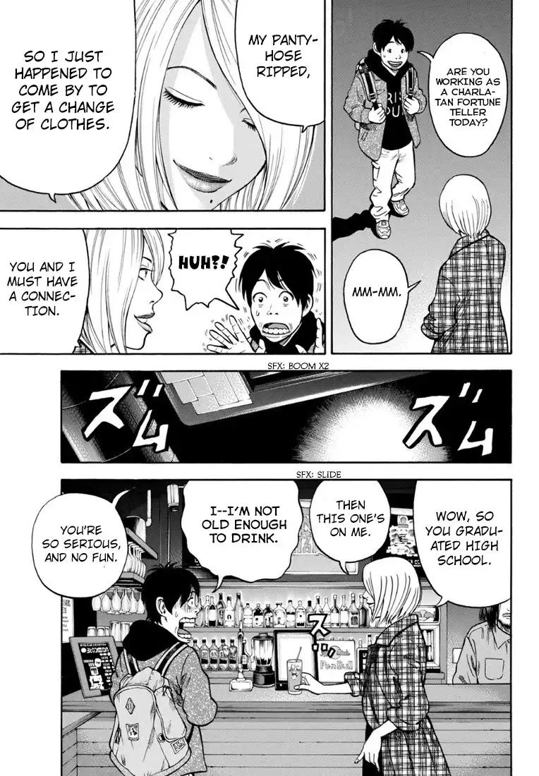 Rin (HAROLD Sakuishi) Chapter 27 19